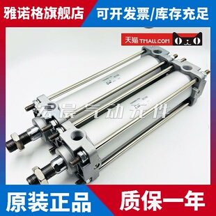 SMC标准拉杆气缸CDA2B/CA2B40/50/63/80/100-50/75/100/125/150Z
