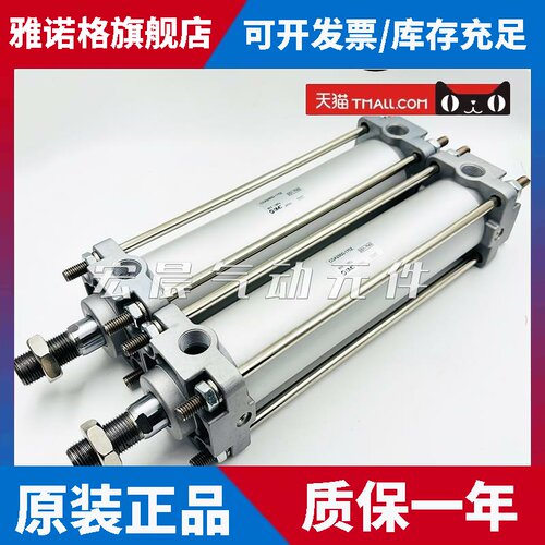 SMC标准拉杆气缸CDA2B/CA2B40/50/63/80/100-50/75/100/125/150Z
