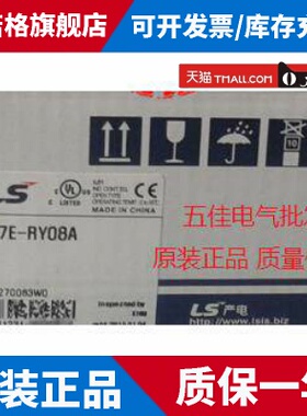 G7E-RY08A全新原装正品韩国LS(LG)电气