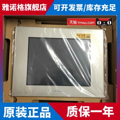 普洛菲斯触摸屏PFXST6500TADE、PFXST6300TADE