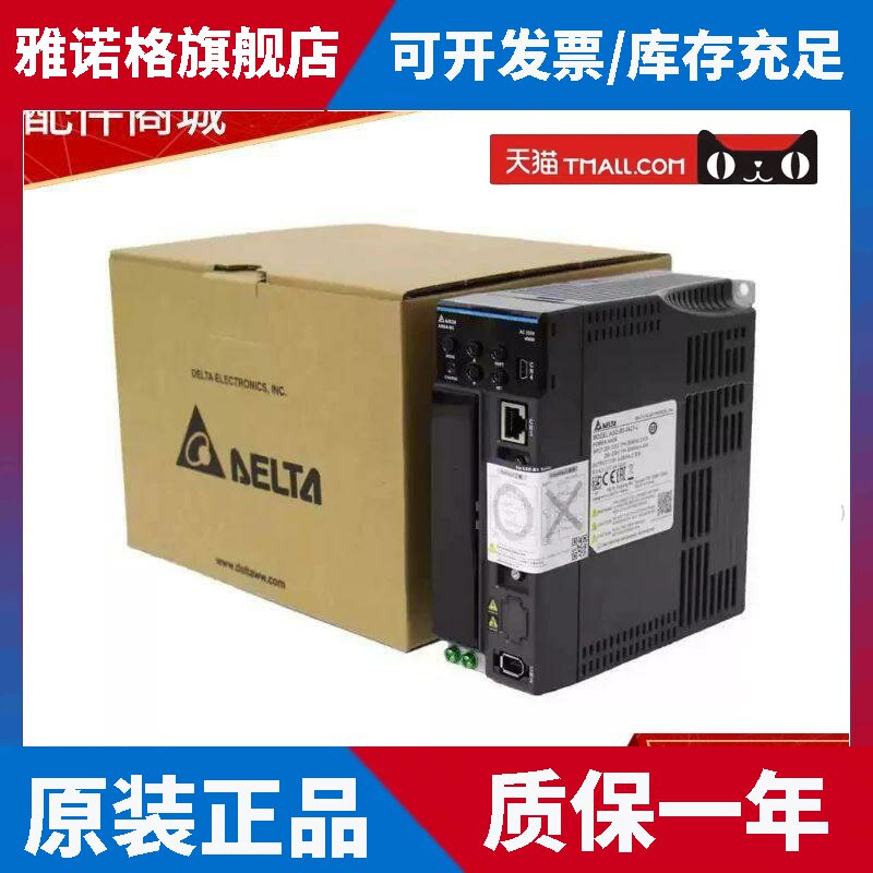 台达驱动器 ASD-B2-0121/0221/0421/0721/1021/1521/2023/3023-B/