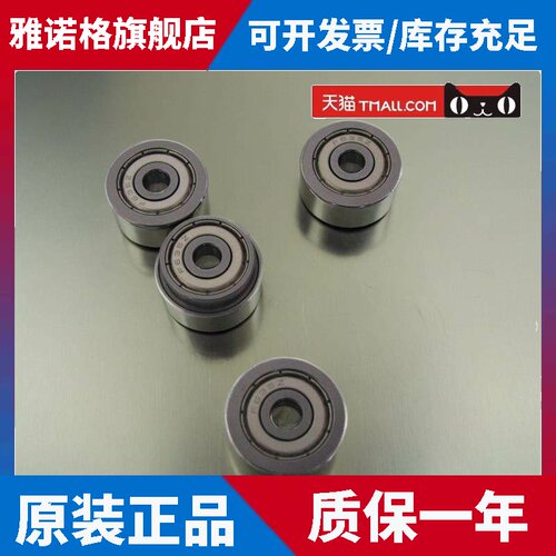 法兰轴承F604ZZ F605ZZ F606ZZ F607ZZ F608ZZ F609 F6000 F6800Z