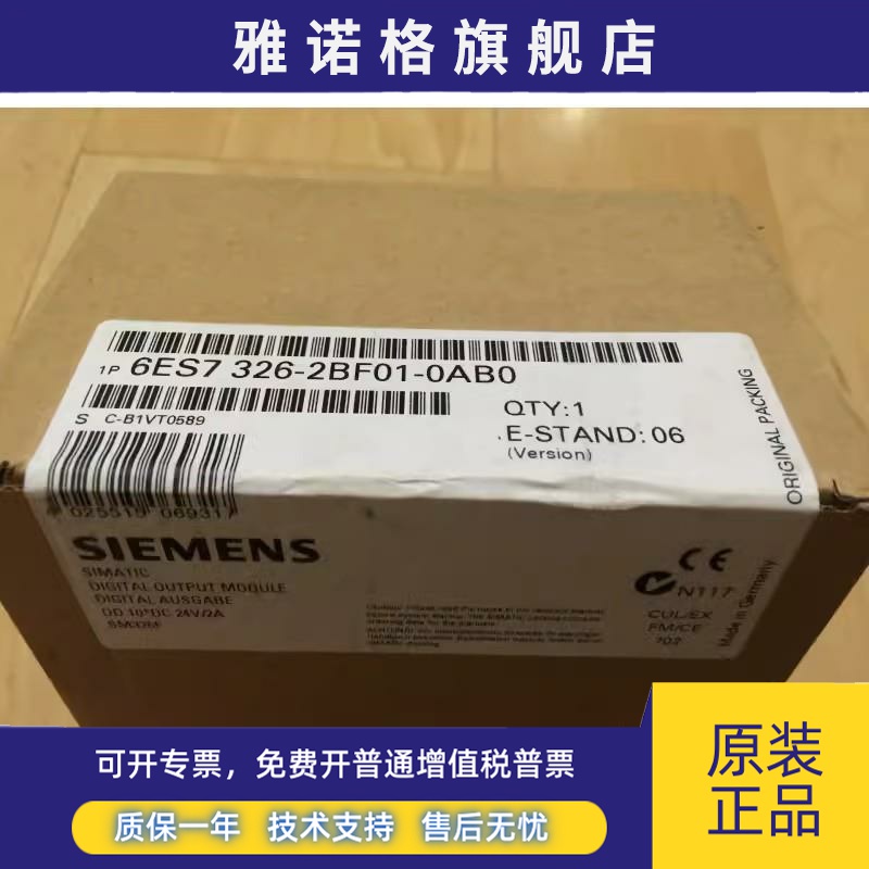 全新正品未开封6ES7 326-2BF01-0AB0 6ES7326-2BF01-0AB0现货销售