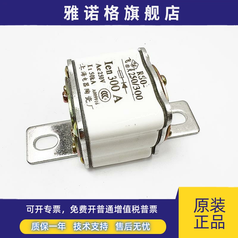 RS3 RSO系列快速熔断器 RS0-250V/400A 300A 250A 350熔断体 陶瓷