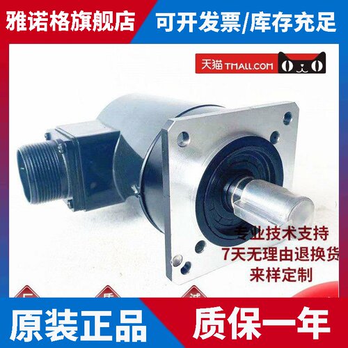 RIB60-1024VLG发那科主轴光电旋转编码器17芯插头