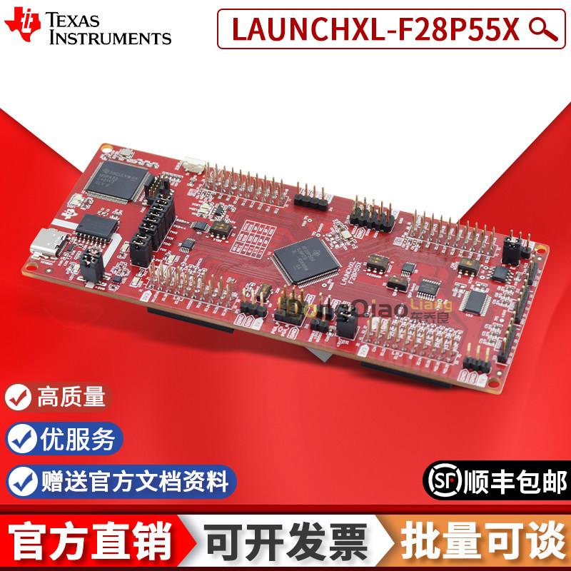 TI官方 LAUNCHXL-F28P55X C2000 实时 MCU LaunchPad 开发套件图片