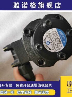 原装亚隆AMTP-216HAVB齿轮泵