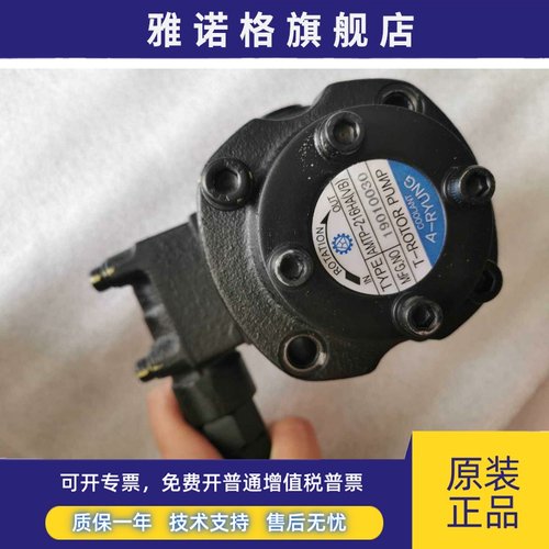 原装亚隆AMTP-216HAVB齿轮泵