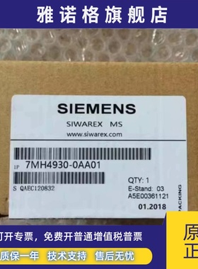 西门子7MH4930-0AA01SIWAREX MS/S7-200称重模块7MH49300AA01原装