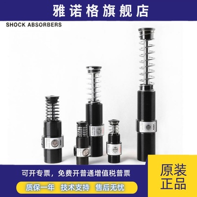 全新KOBA缓冲器KMA20-16/KMA25-25/KMA27-25/KMA30-35-B-F-LV-CY