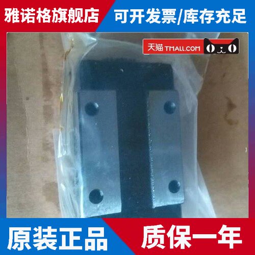 LSK直线导轨GL/FL/GR/FR15 20 25 30 35 45 CA/HA/TA/SA滑块轴承