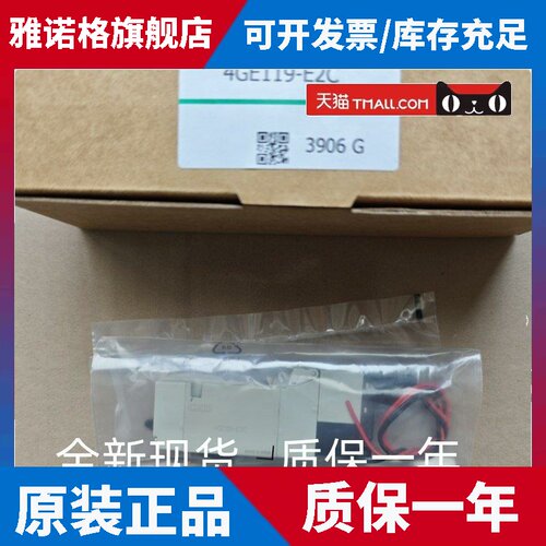CKD电磁阀 4GE119R-129R-139-219-229-239-310-319-C4-C6-E2C-3