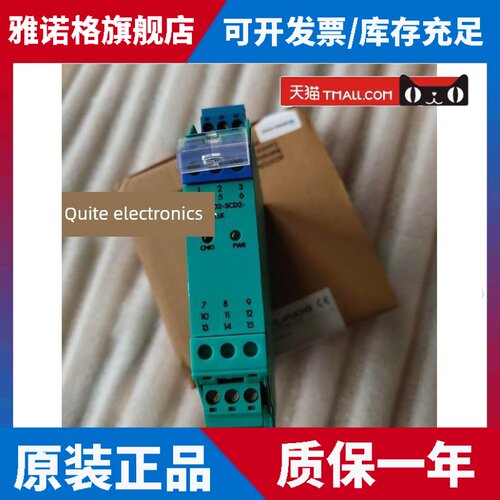 安全栅KFD2-EB.R2A.B KFD2-EB2.R4A.B KFD2-EB2 KFD2-SCD2-EX1.LK