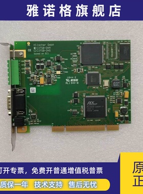 Hilscher赫优讯 现场总线卡CIF50-DNM PCI接口 现货 实物图