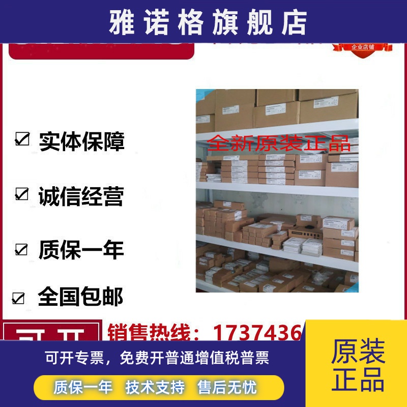 西门子6ES7954-8LF03/8LL03/8LP02/8LT03-0AA0 6ES79548LF020AA0