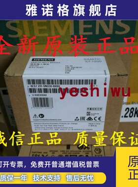 6ES7 231-5ND32-0XB0 SM1231西门子S7-1200 6ES7231-5ND32-0XB0