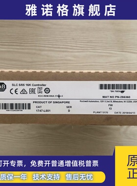 AB罗克韦尔PLC 1747-L551 1747-L552 1747-L553 顺丰包邮