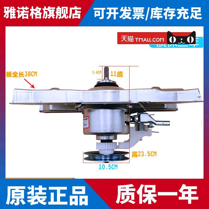 适用海尔洗衣机离合器0030805973 XQB75-M828 XQB60-Z918减速轴59