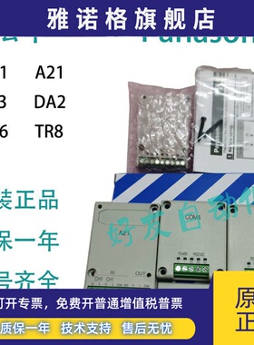 松下PLC模块AFPX-C0M2/C0M3/C0M4/C0M5/C0M6-TR8/IN8/A21/DA2/AD2