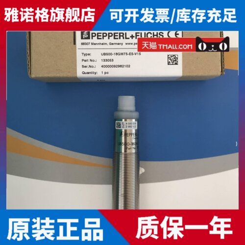 UB500-18GM75-E5-V15/ub800/UB300-18GM40-E5-V1ub600UB4000-30GM