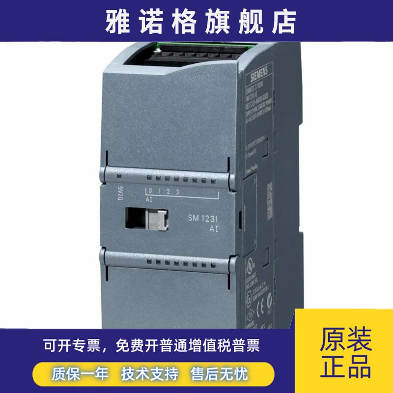 西门子S7-1200plc模块6ES7 232-4HD32-0XB0 6ES7231-5PD32-0XB0