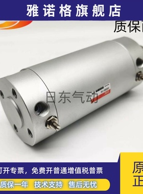 TPC原装圆柱形气缸ARDB/ARDBA25-25/50/75/100/125/150/200/2韩国