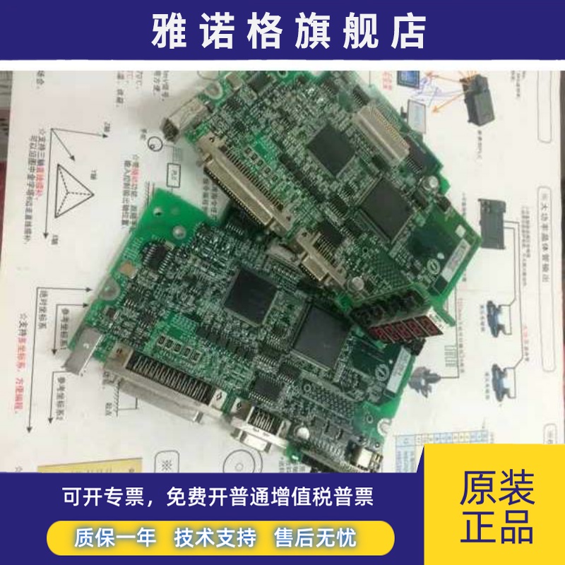 SGDH-CA30安川SGDM-10ADA主板适用08，10，15，20，30，50ADA包好