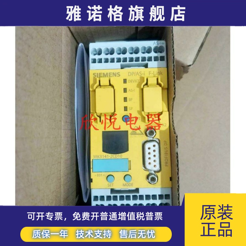 3RK3141-2CD10 安全继电器监测控制器模块3RK1205-0BE00-0AA2现货