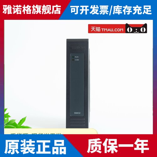 HollySys和利时SM系列8通道热电偶SM432 SM461 SM470 SM472 SM481