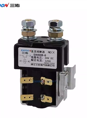 三佑SW80B直流接触器SW80-4-6-65-164L DC12V24V48V60V72V80V