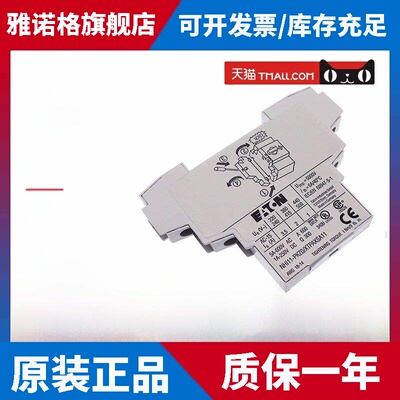 伊顿穆勒NHI11-PKZ0 XTPAXSA11电机断路器PKZMC PKZM0/4辅助触点