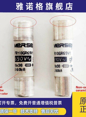 FERRAZ熔断器FR10GR69V30/FR10GR69V32 32A FR10GB69V30 690V 30A