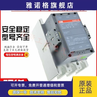 正品 AC220V ABB交流接触器A300D 11AC110 AC380V现货 原装