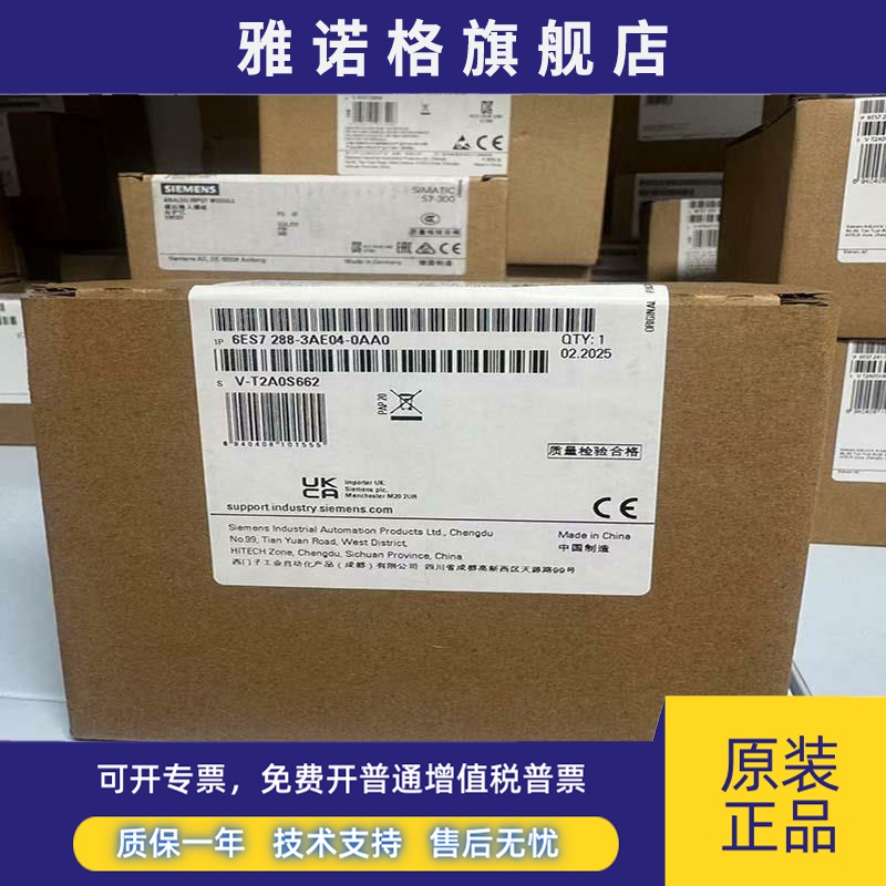 西门子 SMART 6ES7288-3AE/3AQ/3AM/3AR/3AT/04/08/02/03/06-0AA0