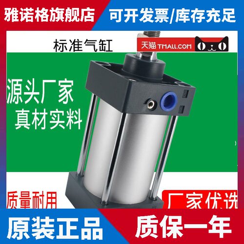 方形标准气缸SC80/SCD63x50x25x75x100x125x150x175x200S拉杆气缸