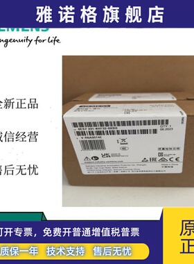西门子PLC S7-1200模拟量扩展模块SM1231 SM1232 SM1234全新原装