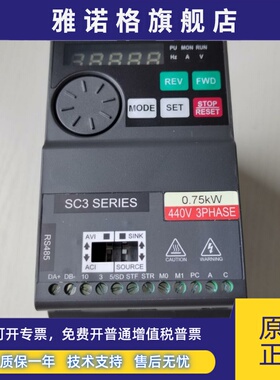 士林变频器SC3-043-0.75K三相380V电机调速器021-1.5K单相220v3.7
