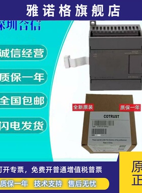 合信CTS7221 CTS7 221-1BF32/1BH32/1BL32 EM 221数字量输入模块