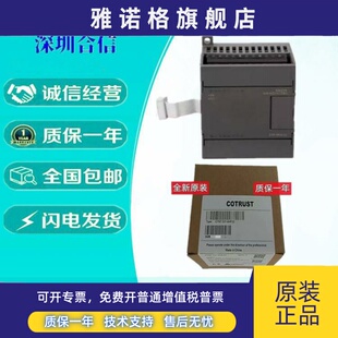 合信CTS7221 CTS7 221-1BF32/1BH32/1BL32 EM 221数字量输入模块