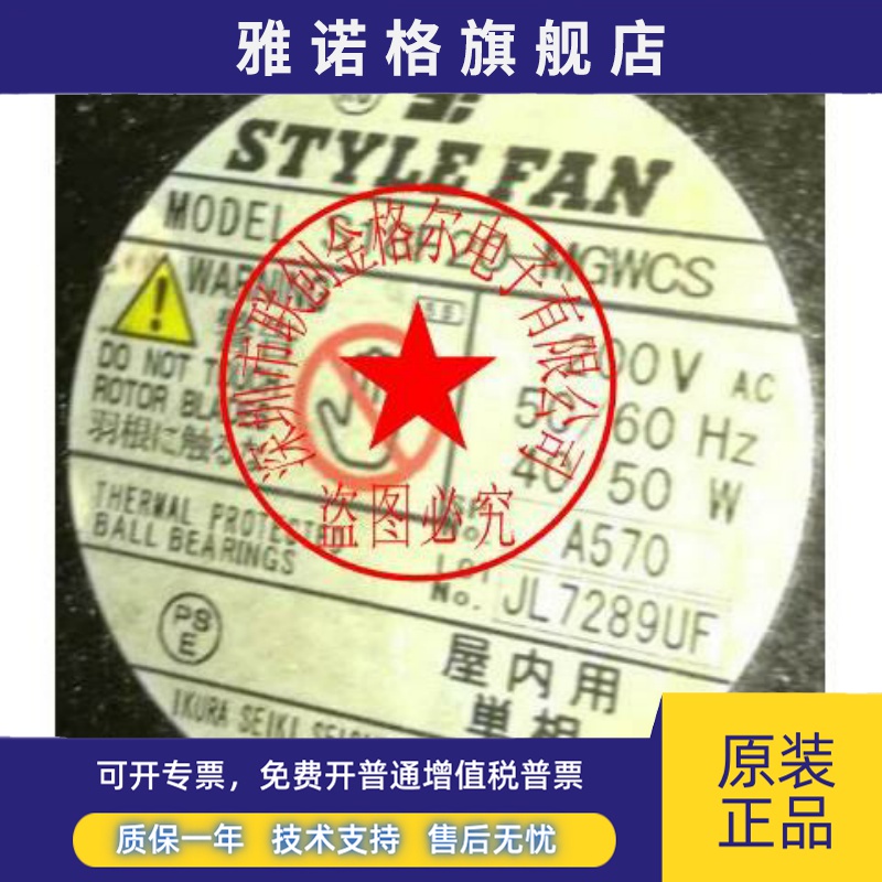 1680-042 S18F20-MGWCUR18FM-TP-CN03L00 S18F20-MGWCS-A553-A570