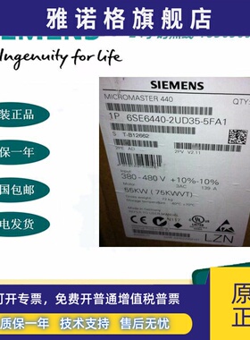 6SE6440-2UD35-5FA1 西门子MM440变频器 55KW 380-480V 三相交流