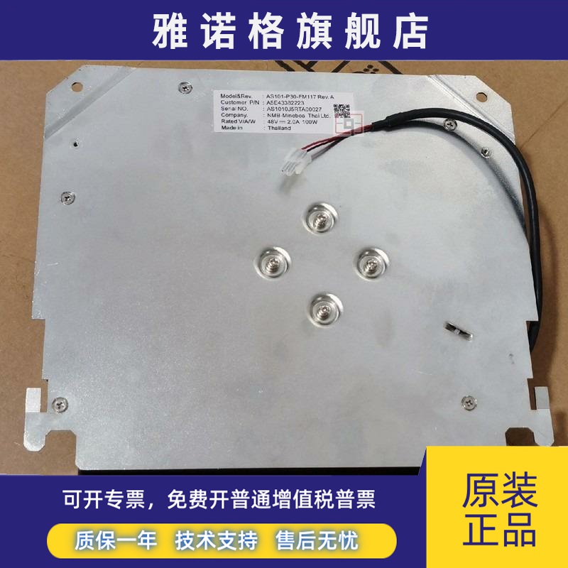 A5E43382223 AS101-P30-FM117 REVE AS1010K9HTB90048 48V2.0A100