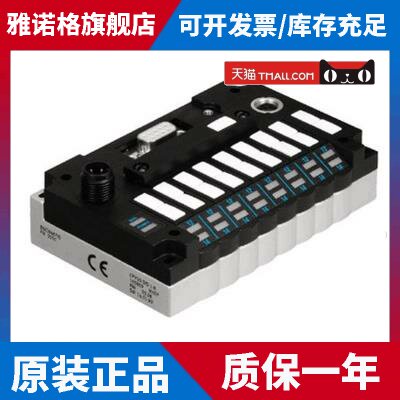 FESTO电接口 CPV10-CPV14-CPV18-GE-MP-ASI-DIO1-DIO2-8E8A-4-6-8