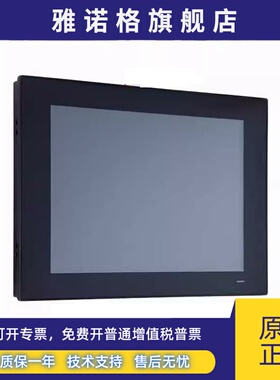 研华PPC-315/312/310-PJ60A RJ60A RJ6ACN 无风扇工业平板电脑