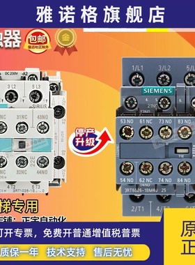 西门子接触器3RT1026-1B..0 DC220V 3RT6026 DC230V 1BM40 1BP40