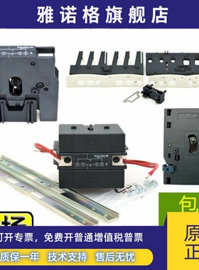 施耐德电气LAD4CM/LAD4RCU/LA4DA2U/LAD9R1V/lA9D09978C/LAD4VU