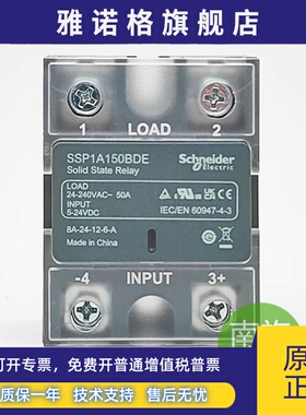 施耐德固态继电器SSP1A150BDE 50A面板式安装固态继电器24-240VAC