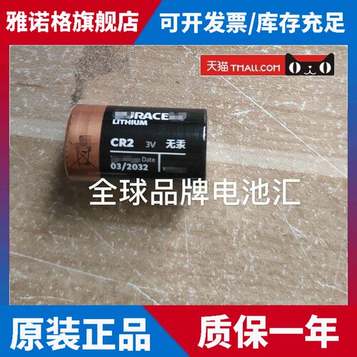 金霸王CR2电池 DURACELL CR2锂电池 金霸王CR2锂电池3V测距仪电池