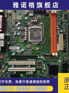 研华AIMB-501G2-KSA1E AIMB-501 Rev:A1 工控机主板 现货 双网卡