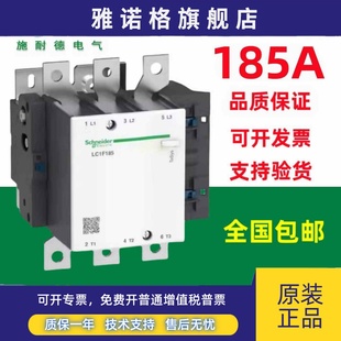 F265 F225 F330 F400 F630M7 施耐德交流接触器LC1F150 F500 F185